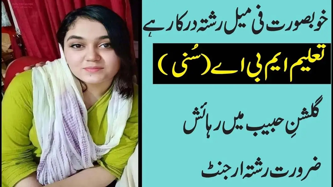 Zaroorat e Rishta Name Samina Akram From Multan